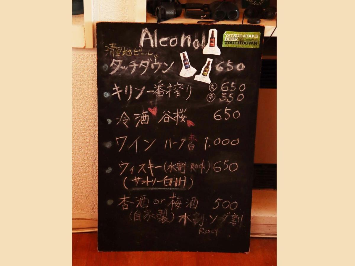 Pension Saint Paulia Hokuto  Exterior foto